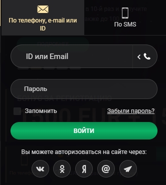 Как выполнить вход в 1xslots casino
