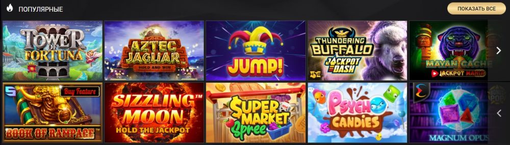 Игровые автоматы в 1xslots casino