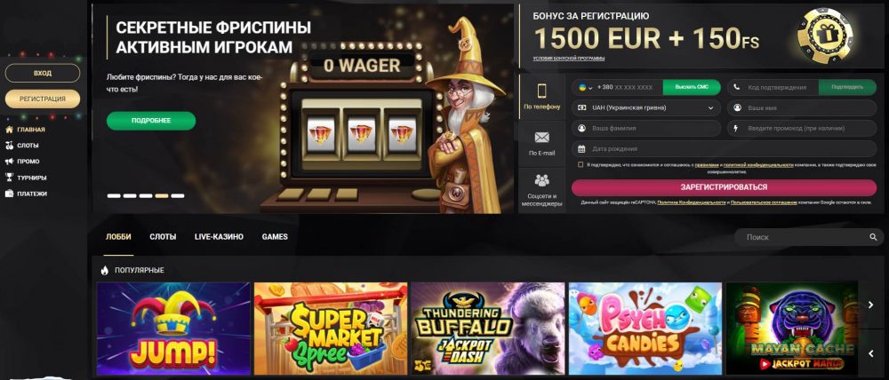 Официальный сайт 1xslots casino – обзор